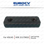 VOE 21175833 鋼板吊耳墊片