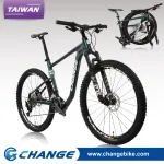 登山車自行車旅行:使用 CHANGE 折疊自行車探索,並可添加電動自行車套件