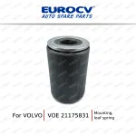 VOE 21175831 鋼板襯套