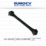 VOE 21196798 平衡杆