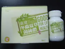 Solid Cultured Mycelia of Cordyceps Sp