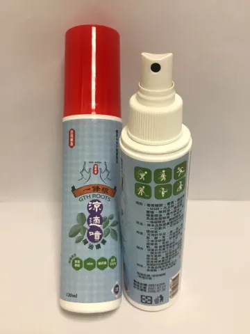 High Quality Herbal Essential Oil pain relief spray