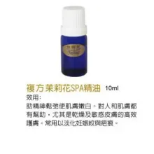 Massaging Oil