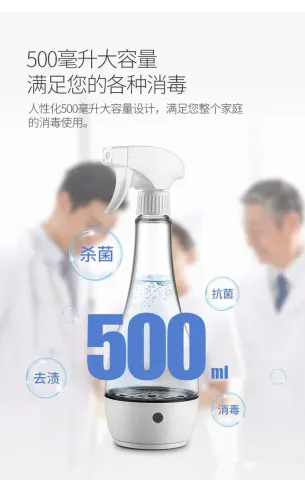 次氯酸消毒水生成器