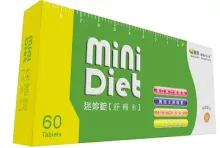 Mini Diet ( Relieve constipation)