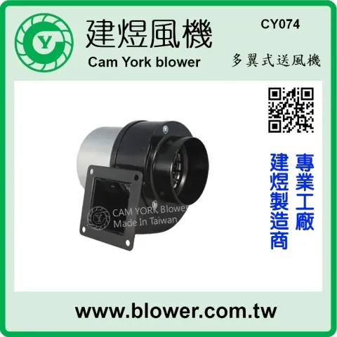 咖啡機散熱抽風CY100鼓風機