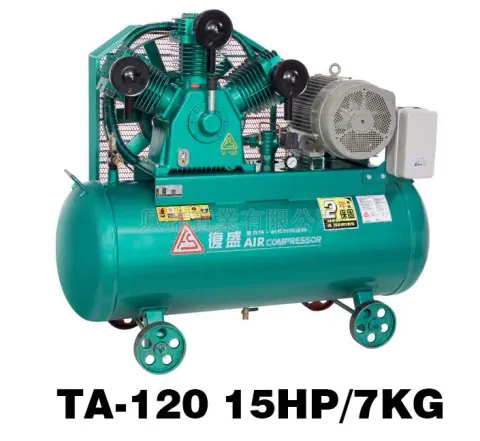 氣冷往復式空壓機 TA-120/15HP