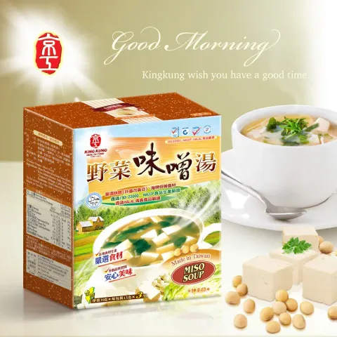【京工】野菜味噌湯 (13克x3入)