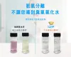 H2電解富氫氫水瓶