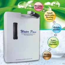 Water Filtration System