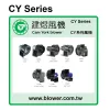 CY風機