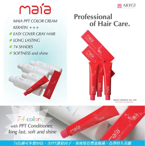 MAIA PPT HAIR COLOR CREAM 100 ml , 