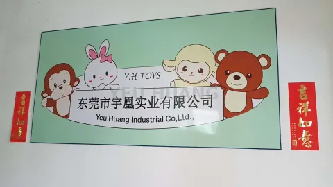 駱駝毛絨玩具