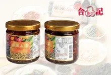 V.S.O.P. Spicy Paste