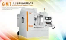 CNC VERTICAL MACHINE CENTER
