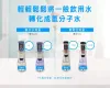H2電解富氫氫水瓶