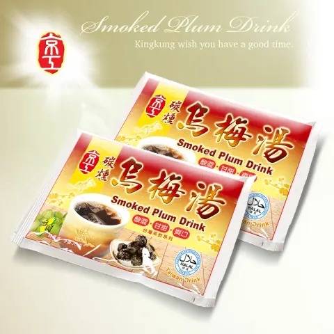 【京工】碳熏乌梅汤 (30克x3入)