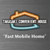 高崎便利屋 快速移动宅 組合屋