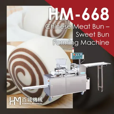 HM-668 包子 / 饅頭成型機