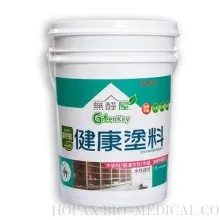 除甲醛健康涂料