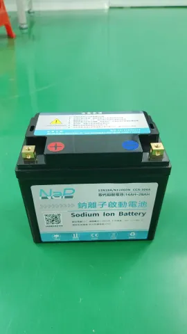 オートバイのバッテリー12N28A 12V 28 AH CCA:260Aオートバイの