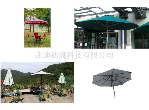 帳篷布、遮陽傘