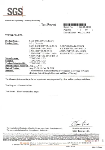 鑽尾螺絲，螺栓，華司