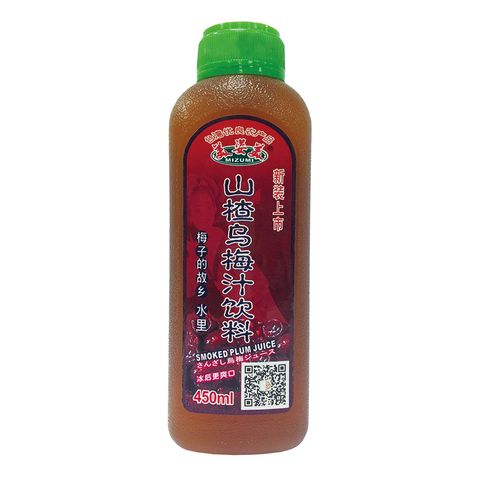 Smoked Plum Juice (450ml)(1000ml)