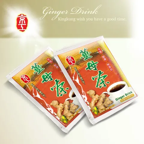 Taiwan Ginger Drink
