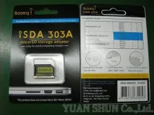 3C产品包装
