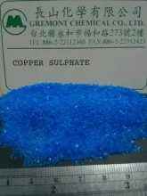 CUSO4 Copper Sulphate硫酸銅