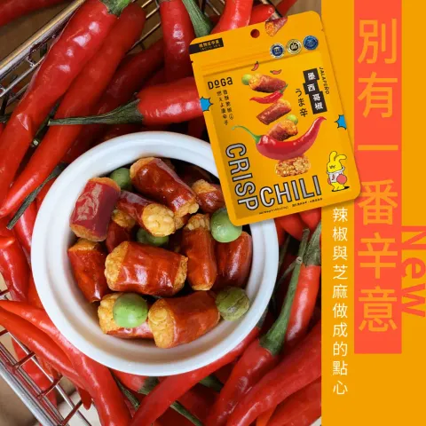 goujin 超超特大鉢　BOTANIZE コラボ　spicy gem 商品 – BOTANIZE
