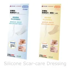 SavDerm Silicone Scar-care Dressing