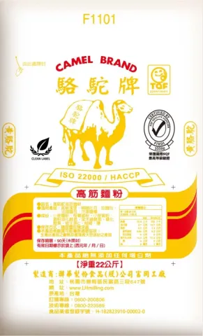 Camel Brand Yellow Camel High Gluten Flour | Taiwantrade