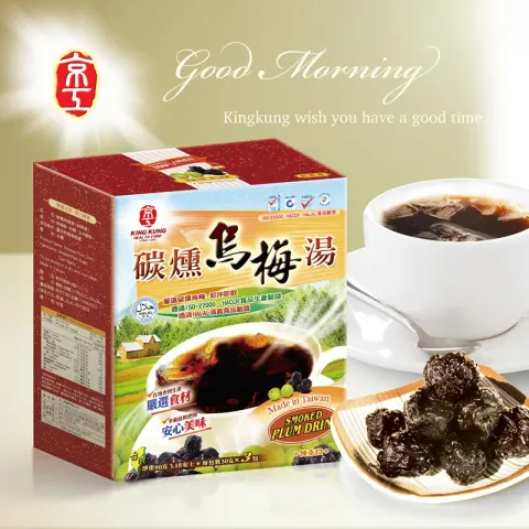 【京工】碳熏乌梅汤 (30克x3入)