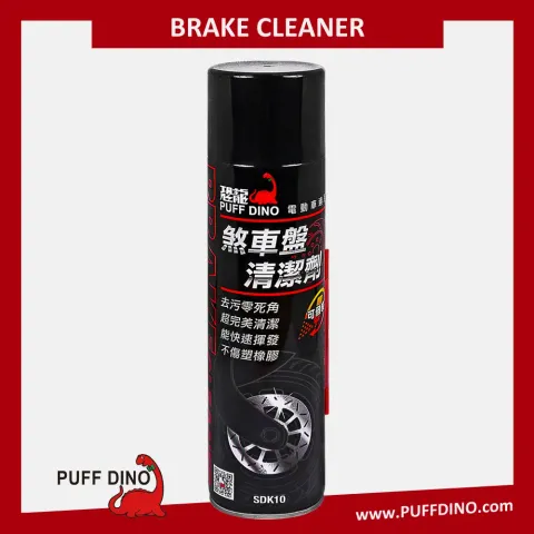 煞車盤清潔劑600ml《剎車盤清潔劑/煞車盤清洗劑/剎車盤清洗劑/碟盤清潔劑/煞車系統清潔劑/剎車系統清潔劑》