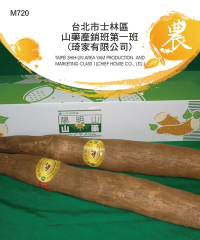 Chinese Yam Corn Soup