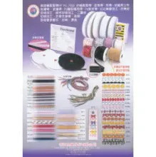FANCY ELASTIC、POLYBONE