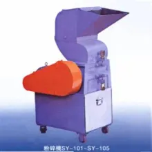 Small & Fast Speed Crusher