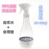 次氯酸消毒水生成器