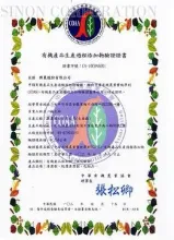 ** COAS Certification (Organic)
