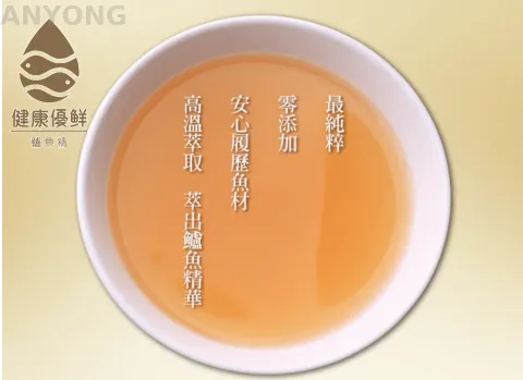 科學黃金比例‧滴滴難得精華