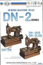 制袋用缝纫机规格及成品