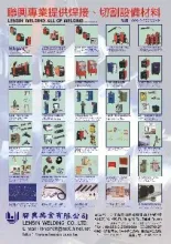 WWW.LENSIN.COM.TW