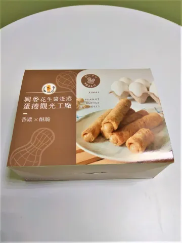 興麥花生醬蛋捲-外盒包裝