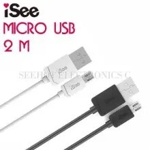 Micro USB Charging & Data Sync Cable