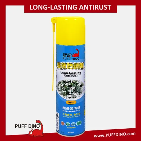 恐龍薄膜型長效防銹劑420ml~防鏽劑/防銹油/防鏽油/金屬保護油