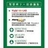 沛佳101益生菌 含游離葉黃素