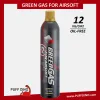 恐龍BB槍瓦斯600ml(無油版)~12KG瓦斯 (Green Gas/BB槍氣體/BB槍動力/恐龍瓦斯)