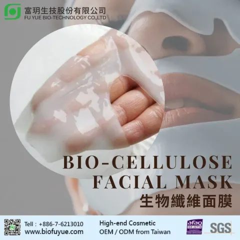 CELL BIO Bio Cellulose Mask 39g　セルビオ バイオセルロースマスク - CELL BIO